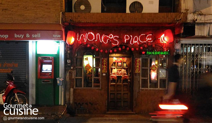 Wong’s Place