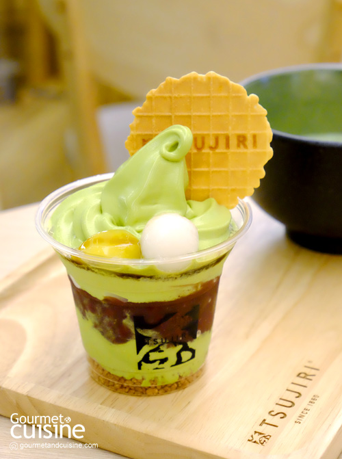 Matcha Sundae 