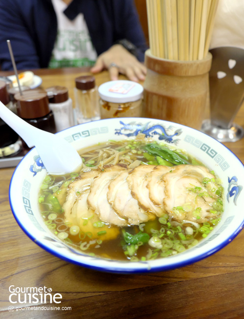 Ramen Tei 