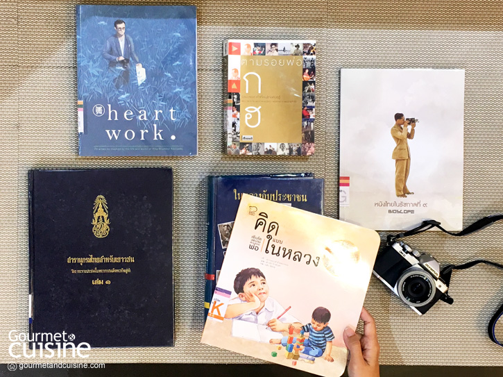 หนังสือในดวงตา พระราชาในดวงใจ