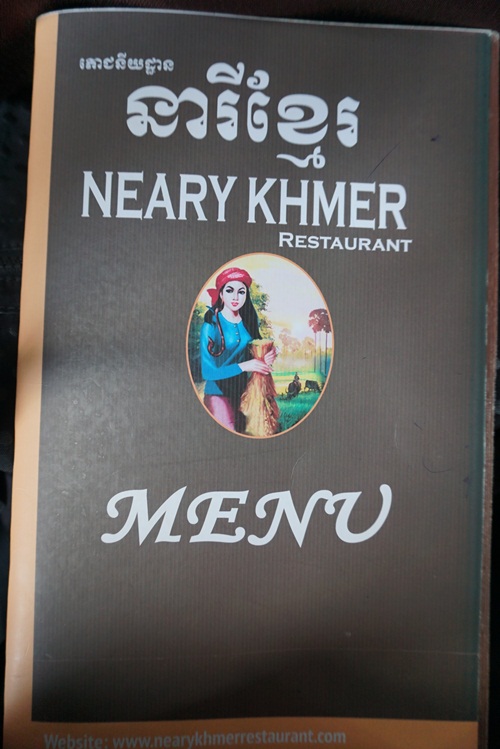 Neary Khmer Restaurant