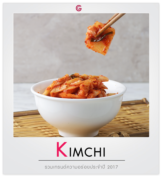 Kimchi