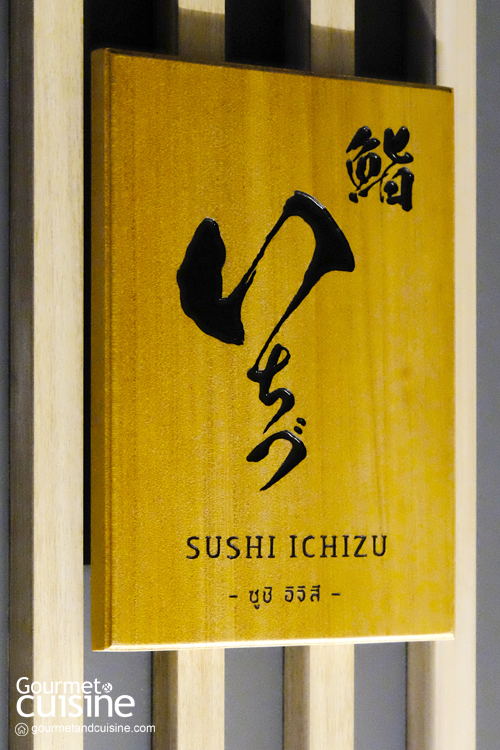 Sushi Ichizu