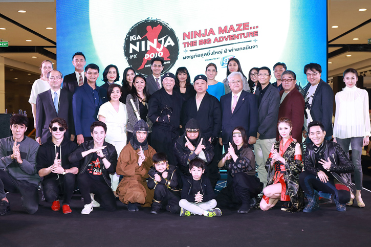 Ninja Maze…The Big Adventure Presented by EST COLA