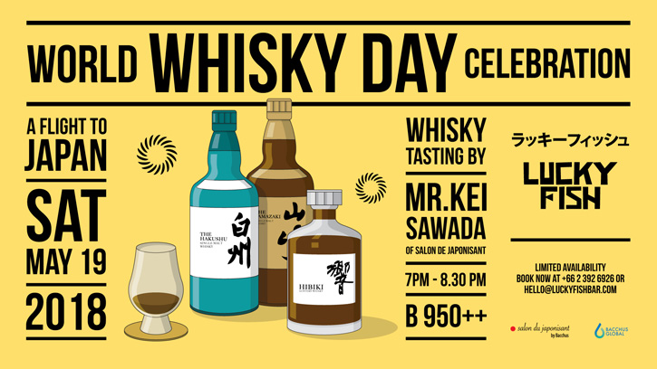 World Whisky Day