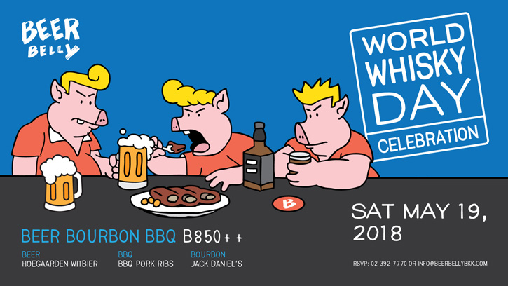 Beer, Bourbon and BBQ at Beer Belly