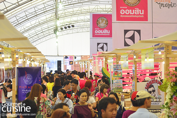 รายการเปรี้ยวปาก เช็คอิน