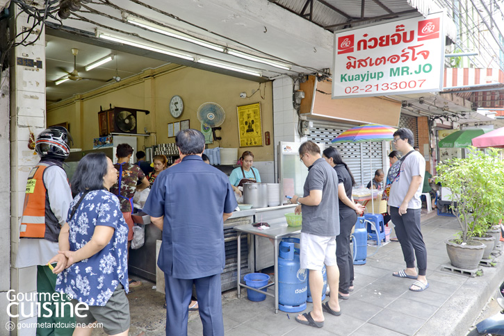 ก๋วยจั๊บมิสเตอร์โจ