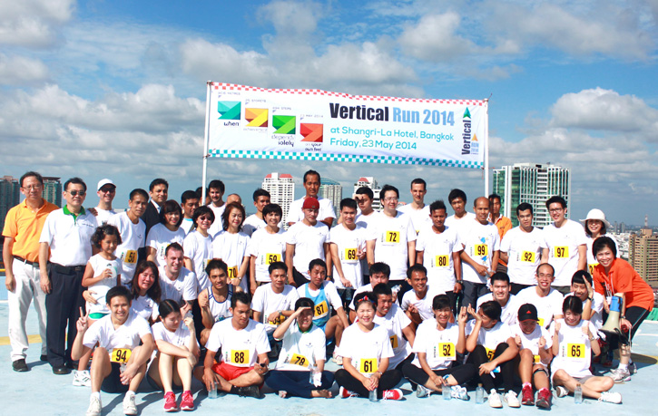 Vertical Run 2018