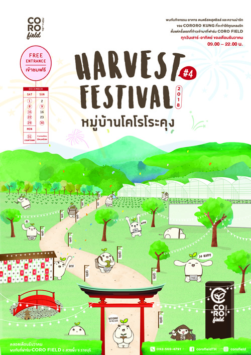 Harvest Festival 