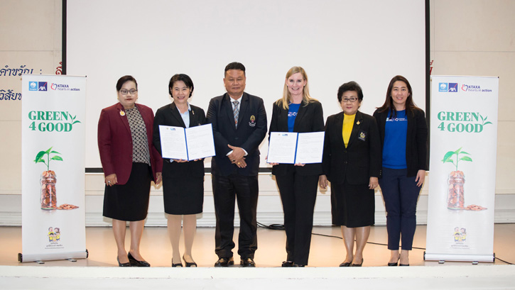 บมจ.กรุงไทย-แอกซ่า ประกันชีวิต