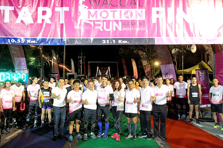 Wacoal Motion Run Against  Breast Cancer