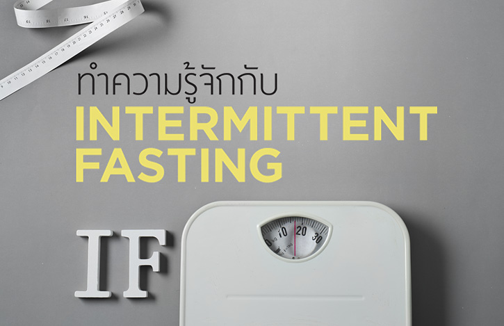 Intermittent Fasting