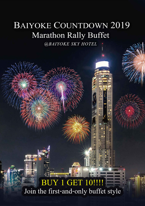 Baiyoke Marathon Rally Buffet