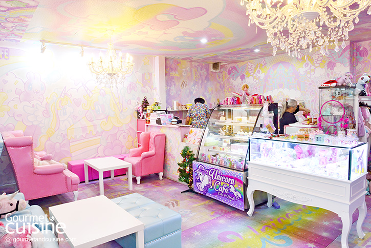 Unicorn Cafe