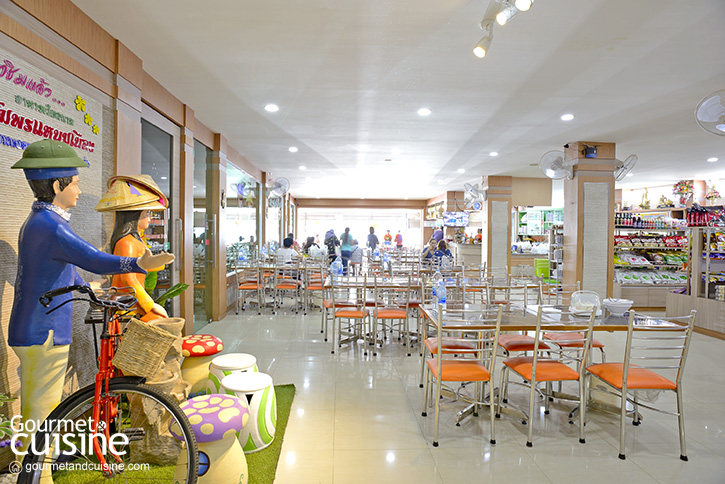 DN อัมพรแหนมเนือง (หนองแวง)