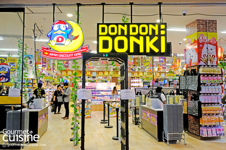 DONKI Mall