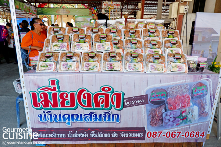 ตลาดน้ำวัดโบสถ์ (บน)