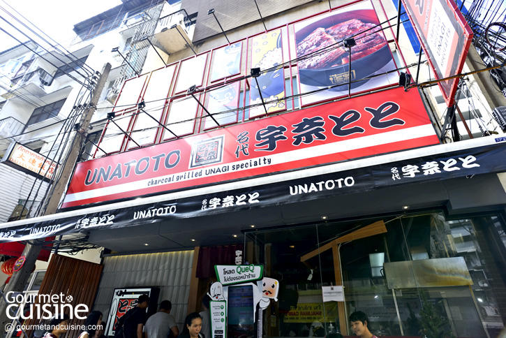 Unatoto