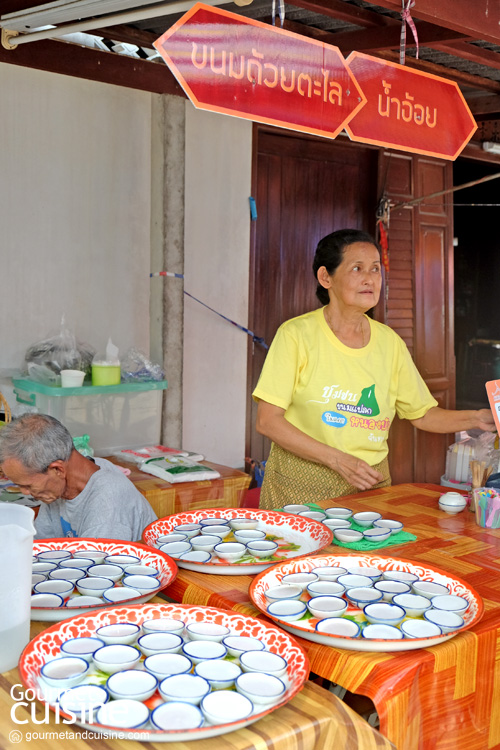 น้ำตะไลอ้อย “ชุมชนขนมแปลก” จันทบุรี