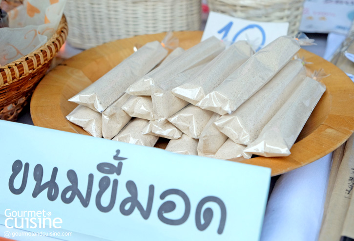 “ชุมชนขนมแปลก” จันทบุรี