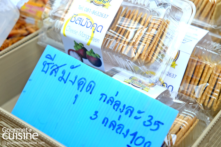 “ชุมชนขนมแปลก” จันทบุรี