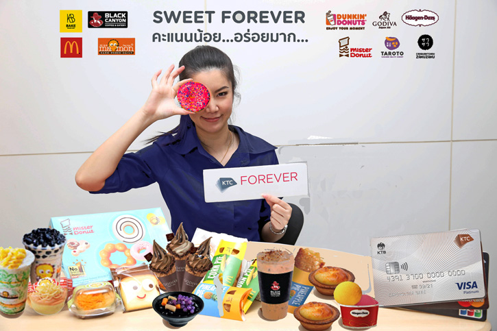 เคทีซีเปิดให้แลกรับความอร่อยกับแคมเปญฮิต “SWEET FOREVER คะแนนน้อย อร่อยมาก”