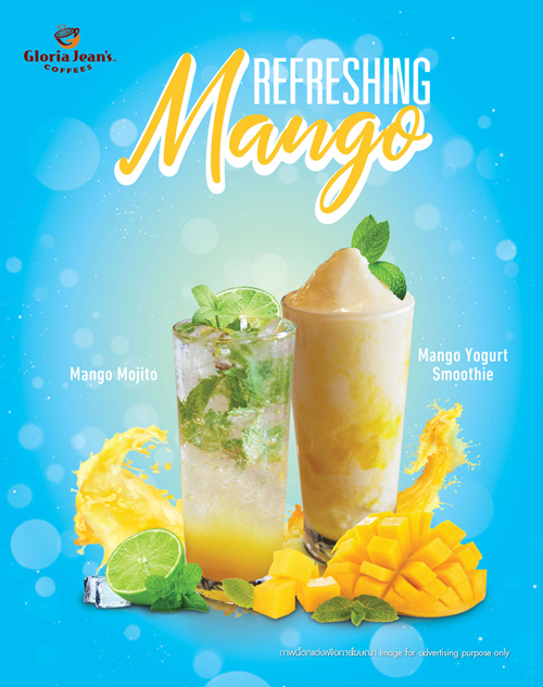 ปลุกความสดชื่นรับซัมเมอร์  กับ Refreshing Mango เครื่องดื่มสูตรพิเศษ จากกลอเรีย จีนส์ คอฟฟี่