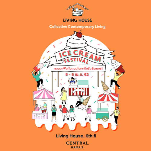 ซัมเมอร์นี้ชวนฟิน! กับถนนไอศกรีม ในงาน “ICE CREAM FESTIVAL” ที่ Living House 