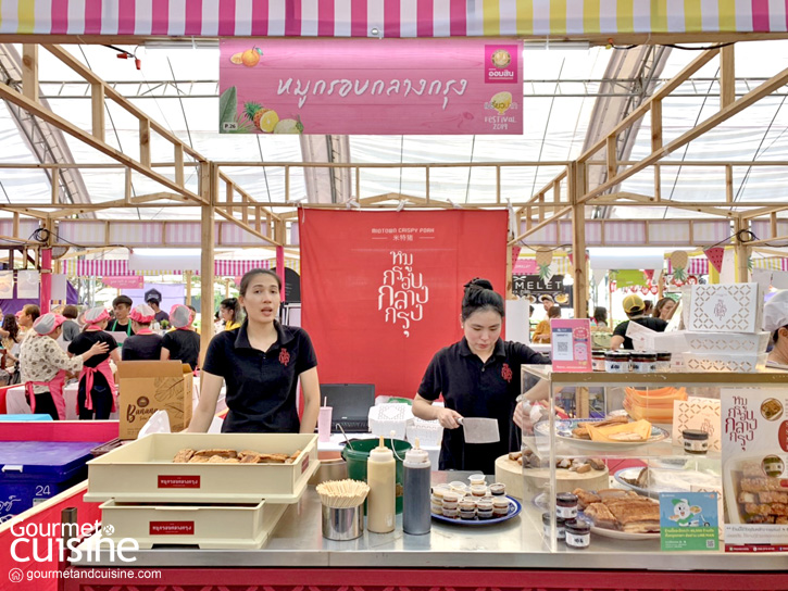 จัดเต็มกับงาน “เปรี้ยวปาก Festival 2019 อร่อยฟิน กินเพลิน” เหล่านักชิมห้ามพลาด !