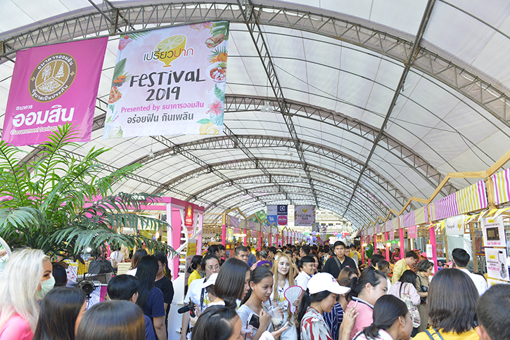 “เปรี้ยวปาก Festival 2019 อร่อยฟิน กินเพลิน”  ‘เต๋อ – จอย’ นำทัพกว่า 60 ร้านที่คัดสรรแล้วว่าอร่อยเด็ด!! ณ ลานเซ็นทรัลเวิลด์ สแควร์ B