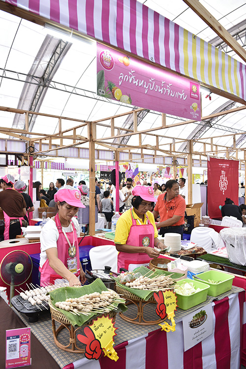 “เปรี้ยวปาก Festival 2019 อร่อยฟิน กินเพลิน”  ‘เต๋อ – จอย’ นำทัพกว่า 60 ร้านที่คัดสรรแล้วว่าอร่อยเด็ด!! ณ ลานเซ็นทรัลเวิลด์ สแควร์ B