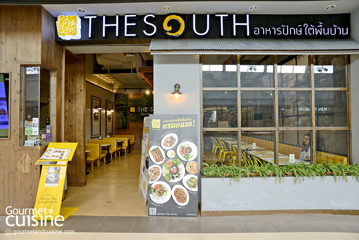 The South อาหารปักษ์ใต้รสเด็ด