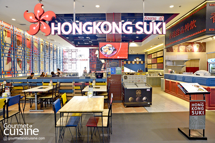 Hong Kong Suki ที่สุดของน้ำซุปรสเลิศ