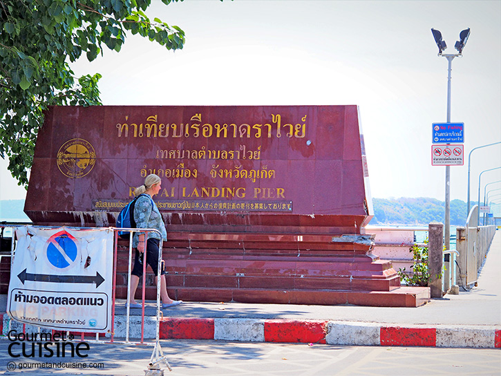 ลัดเลาะริมหาดราไวย์ ก่อนแวะชิมค็อกเทลของดีอ่าวฉลอง