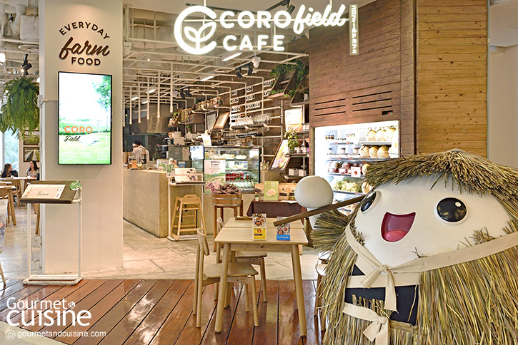 CORO Field Cafe สดจากฟาร์มสู่จานอร่อย