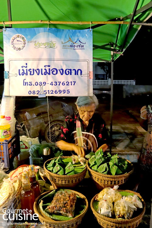 “ตาก” เมืองแสนสงบที่แอบซ่อนความ (เที่ยว) สนุกและ (กิน) อร่อย