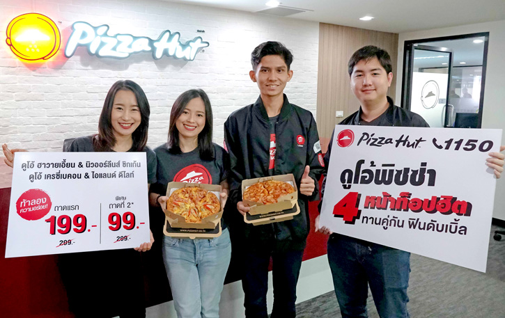 พิซซ่าฮัท เสิร์ฟ DUO PIZZA เพื่อแฟนพันธุ์แท้ ดันยอดขายพุ่ง