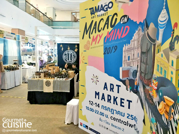 TAMAGO Art Market 2019 :  MACAO On My Mind งานดีๆ ของคนรักงานคราฟต์และการเดินทาง