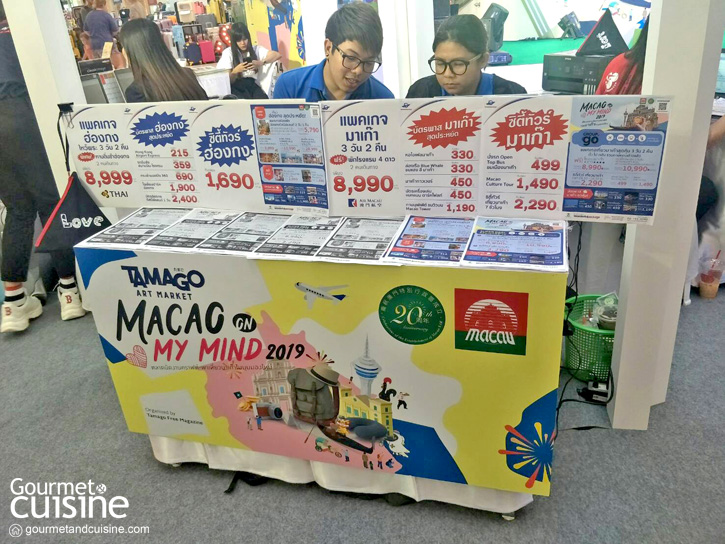 TAMAGO Art Market 2019 :  MACAO On My Mind งานดีๆ ของคนรักงานคราฟต์และการเดินทาง