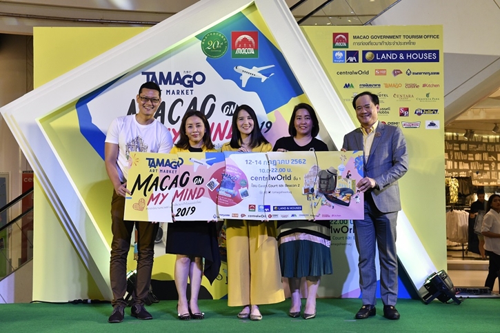 อีเวนต์เอาใจสายฮิปและสายเที่ยว ที่ไม่ควรพลาด! "TAMAGO Art Market 2019 : MACAO On My Mind ตลาดนัดงานคราฟต์-พาเที่ยวมาเก๊าในมุมมองใหม่"