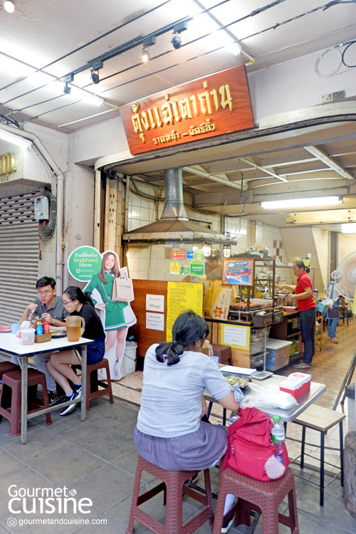 12 ร้านสตรีทฟู้ด อร่อยจัดจ้านย่านบรรทัดทอง