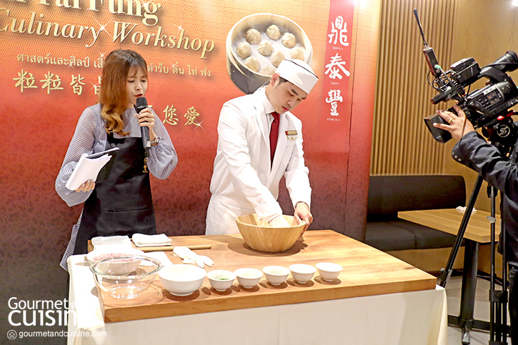 “Art of Making Xiao Long Bao” เวิร์คช็อปแสนสนุกจ่าก “Din Tai Fung” และ “KTC”