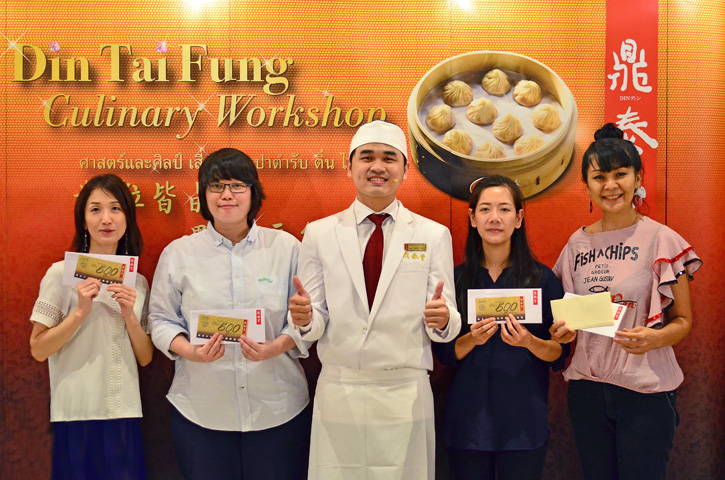 “Art of Making Xiao Long Bao” เวิร์คช็อปแสนสนุกจ่าก “Din Tai Fung” และ “KTC”