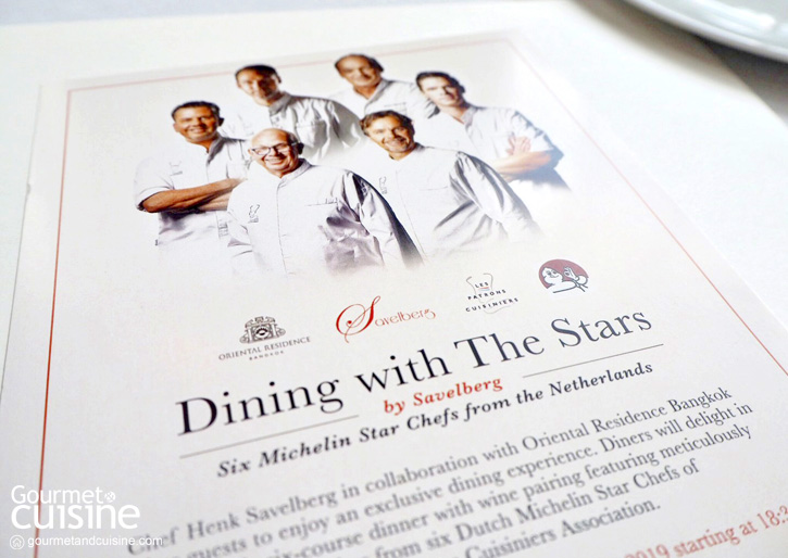 เปิดจองมื้ออร่อย Dining with the Stars by Savelberg ดินเนอร์สุดพิเศษจาก 6 เชฟมิชลินสตาร์ชาวดัตช์