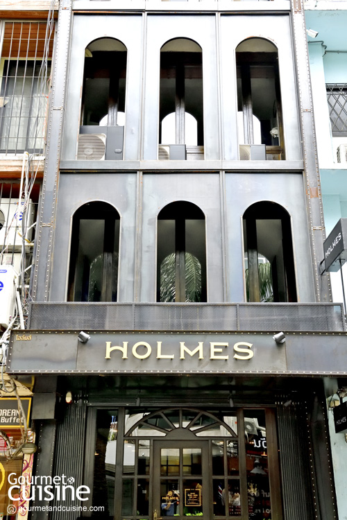 HOLMES อร่อยกับอาหารโฮมเมดในบ้านของนักสืบใจกลางพญาไท