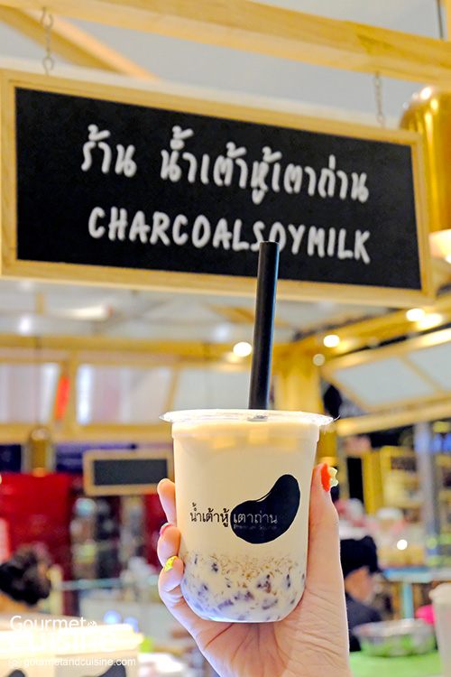 Konjac Boba –Charcoal Soymilk