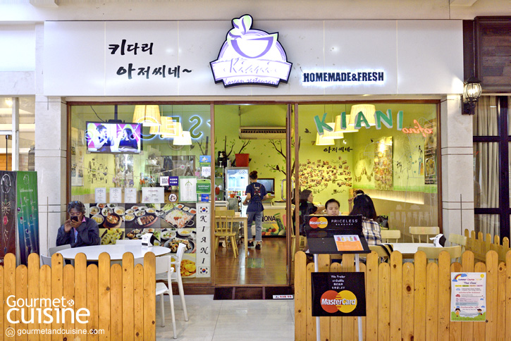 Kiani Korean Restaurant