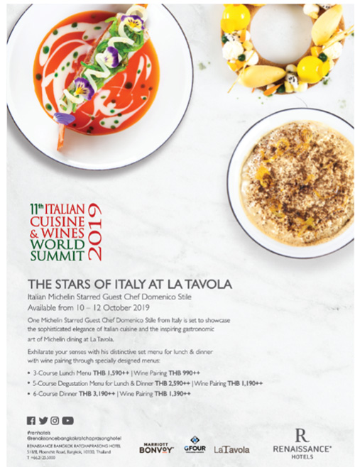 “THE STARS OF ITALY”  เปล่งประกายรวมดาวมิชลิน ในงาน  Italian Cuisine & Wines World Summit ครั้งที่ 11