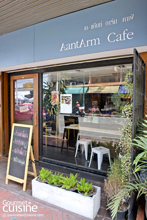 AantArm Café ความอร่อยสไตล์โฮมเมดที่เข้าถึงได้ในย่านตลาดพลู